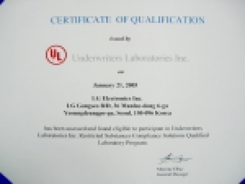 LG전자는 최고 권위의 국제 안전규격 인증 기관인 美 UL(Underwriters Laboratory)로부터 납, 수은, 카드뮴, 6가 크롬 등 유해물질의 정확한 성분 분석 능력을