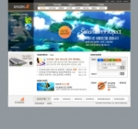 이건은 홈페이지 개편을 기념해 오는 25일부터 홈페이지 방문자를 대상으로 ‘이건마루 옥션 이벤트’와 ‘경향하우징페어 관람 후기’ 등 다양한 온라인 이벤트를 진행한다.