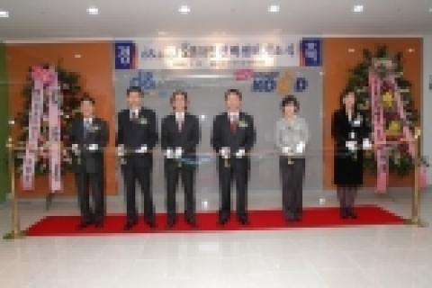 한국인포데이타(KOID 사장:이정훈)는 2월 22일 서울 구로구 소재 123전자타운 7층에서 최우정 Daum EC 대표이사를 비롯한 관계자들이 참석한 가운데 ‘d&shop 고객센터’ 개소식을 가졌다.