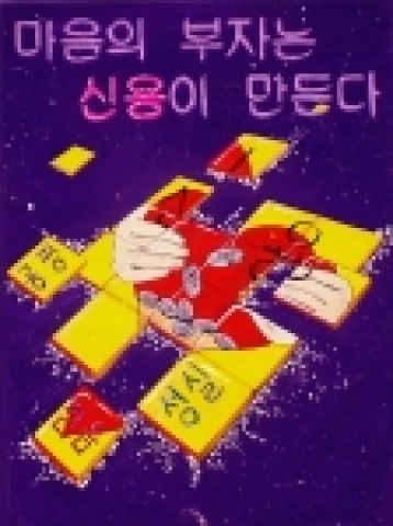 포스터 최우수상