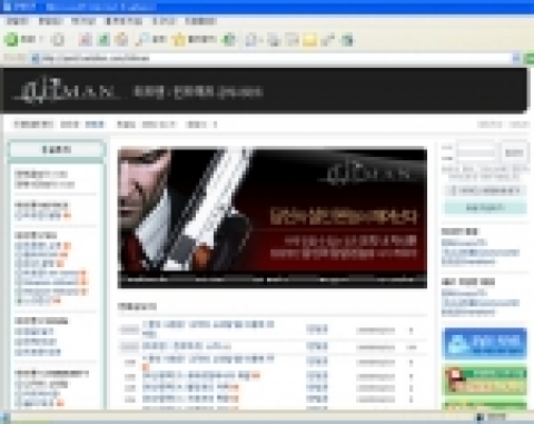 한빛소프트는 잠입액션 어드벤처 게임 ‘히트맨: 컨트랙츠(Hitman : Contraacts)’의 공식 사이트(http://parti.hanbiton.com/hitman)를 24일 