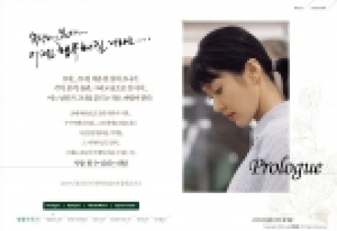 부산영화제 뉴커런츠, 베를린영화제 넷팩상을 수상하며 2005년 한국영화의 의미 있는 발견으로 주목받고 있는 영화 '여자, 정혜'의 공식홈페이지(www.jeongh