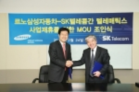 르노삼성자동차는 25일 오전 11시 SK T-타워에서 르노삼성자동차 프로젝트 담당 김중희 상무 (사진 오른쪽)와 SKT 솔루션사업본부장 임규관 상무(사진 왼쪽)가 참석한 가운데 &