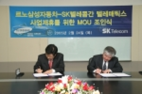 K텔레콤은 24일 SK T-Tower에서 르노삼성자동차와 텔레매틱스 사업 추진과 관련한 업무 제휴를 체결했다. 좌측은 SK텔레콤 솔루션 사업본부장 임규관 상무, 우측은 르노삼성 기