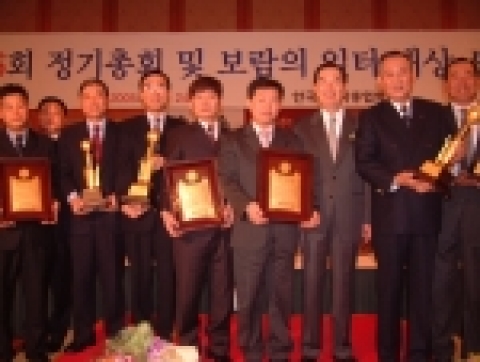 제17회 보람의 일터 대상 시상식(사진 맨 왼쪽부터 (주)삼정피앤에이 손귀선 노조위원장, 신엄현 노경협의회 의장, 정용희 대표이사, 희성금속(주) 권영제 대표이사, 유태경 노조위원