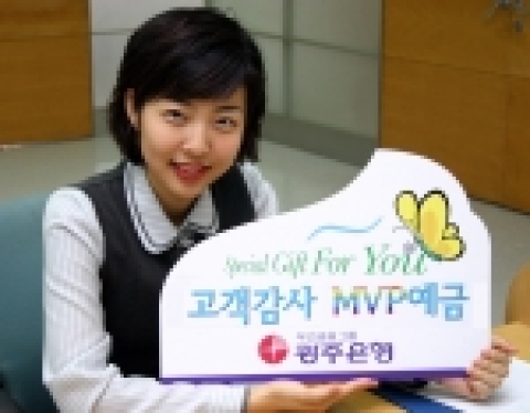 광주은행(은행장 정태석)은 최근 시장금리 인상을 반영하여 3개월짜리 정기예금 금리를 0.1%P를 인상하는 등 정기예금 금리를 일부 조정했다.