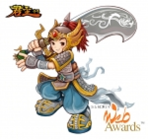 정치.경제 RPG게임 ‘군주온라인’을 개발, 서비스 하고 있는 엔도어즈는 IT산업의 발전을 위한 한국일보사 주최의 '제5회 코리아 웹 어워즈'(Korea Web 