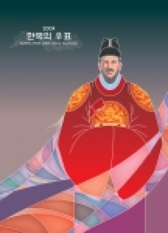 우정사업본부(본부장 : 구영보)는 2004년도 발행한 우표를 구입하지 못한 우표수집가들에게 구입기회를 제공하고 우표문화의 저변을 확대하고자 2004 한국의 우표책과 2004 한국의
