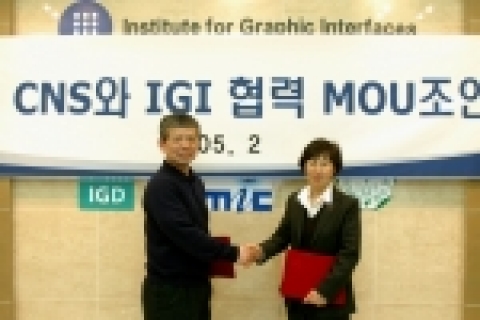 LG CNS와 (재)그래픽스연구원은 가상현실 분야의 응용기술 및 소프트웨어 연구 개발에서 사업 추진까지 포괄적인 분야에 상호 협력하기로 합의하는 MOU를 교환했다.김원용 (재)그래