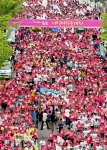 5월 1일 여성신문사는 서울특별시와 공동주최로 상암월드컵공원     에서‘제5회 여성마라톤’을 개최한다.