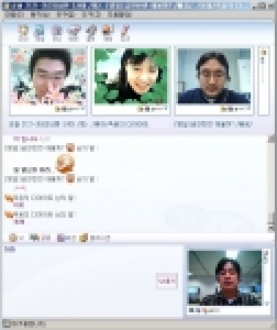 네이트온 3.0의1:3 화상대화 이미지