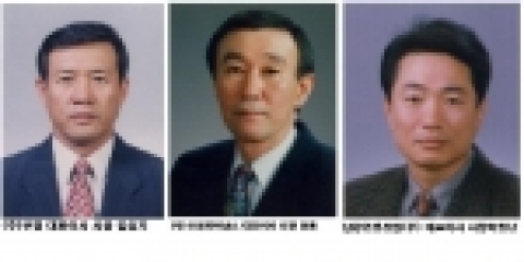 부영 대표이사 및 임원 선임