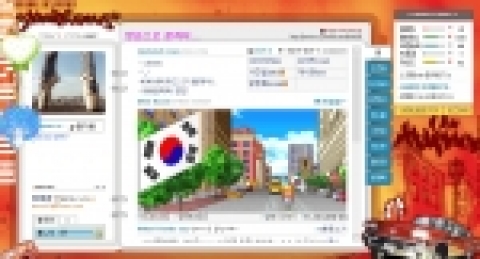 국내 최대 규모의 커뮤니티 사이트 싸이월드(대표 유현오, www.cyworld.com)는 광복 60주년을 맞아 의미가 더해진 올해 3.1절을 기념해 1,300만 회원들에게 28일부
