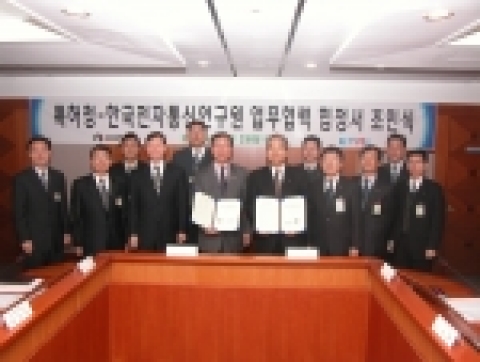 김종갑 특허청장은 임주환 한국전자통신연구원장과 공동으로 국가의 과학기술과 지식재산권 분야의 발전을 위하여 2005. 2. 28(월) 정부대전청사에서 업무협력을 위한 협정서 조인식을