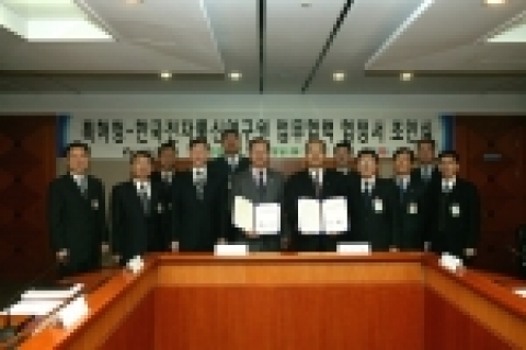 ETRI(한국전자통신연구원, www.etri.re.kr, 원장 임주환)는 28일 특허청(청장 김종갑)에서 양 기관간 포괄적 업무협력 협정서를 체결했다고 밝혔다