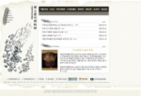 국립경주박물관이 2005년 6월 30일까지 홈페이지를 전면적으로 개편한다.