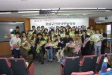 28일 오후4시 강남구 인터넷 방송국 대강의실에서 강남구 인터넷수능방송 강사들이 장학금 2000만원을 형편이 어려운 학생들에게 전달하였다