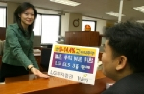 LG투자증권은 3월 2일(수)부터 4일(금)까지 총 830억 규모로 연9.0% ~ 14.4%까지 고수익을 추구하는 ELS 3종을 판매한다고 밝혔다.