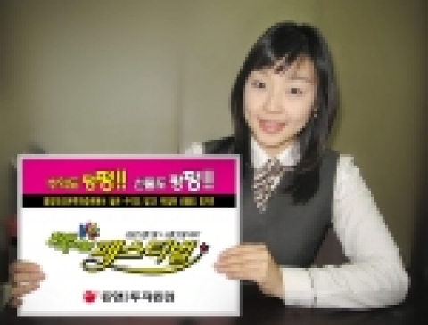 동양오리온투자증권(대표이사 장선명)은 3월1일부터 5월31일까지 하이파이브 페스티벌(Hi-Five Festival)을 실시한다.