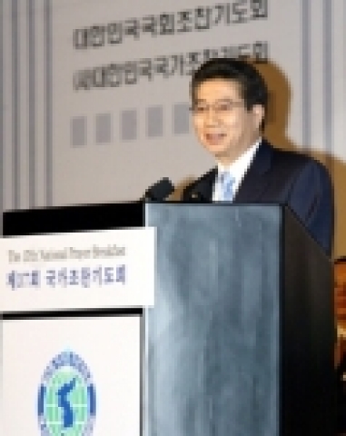노무현 대통령은 제37회 국가조찬기도회에 참석해 인사말을 하고 있다.
