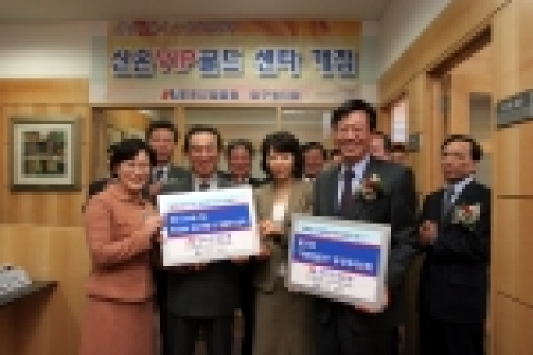 왼쪽에서 두번째 : 산은 이윤우 부총재, 네번째 : 김한철 압구정 지점장

