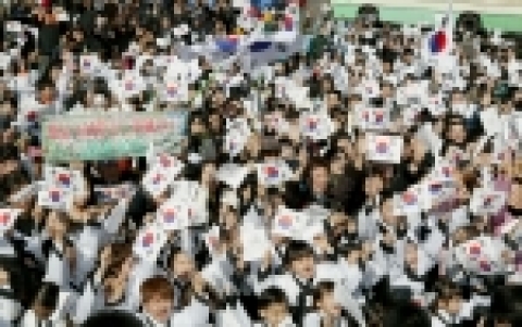 2005년 제86회 3.1절 타종행사 식전 행사에서 참석자들이 만세삼창을 하였다 