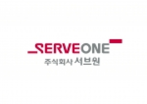 SERVEONE은 고객사의 토탈 아웃소싱 수요에 더욱 가까이 가는『종합지원 서비스 전문기업』으로 발돋움 하기위해 회사명을 LG MRO에서 SERVEONE(서브원)으로 새롭게 변경했다.