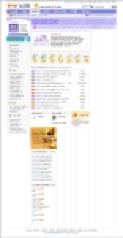 머지머지? 초기화면 스크린샷