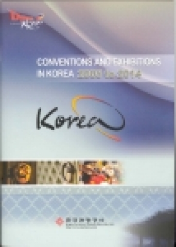 한국관광공사는 2005년부터 2014년까지 한국에서 개최예정인 국제행사에 대한 정보를 수록한 『Conventions and Exhibitions in Korea 2005 to 20