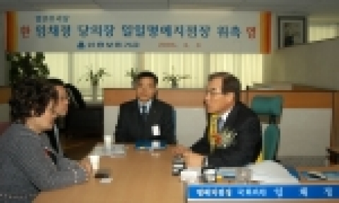 열린우리당 임채정 의장(사진 오른쪽)이 3일 신용보증기금의 일일명예지점장으로 위촉돼 서울 마포 공덕동 신용보증기금 영업부를 찾은
 (주)소이어페럴 유윤순 사장(女,왼쪽 첫번째)과