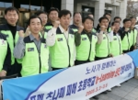 3일 오전 20명의 KT‘사랑의 봉사단원’이 태국 푸껫 츠나미 피해 초등학교 e-Learning 센터 구축 자원봉사를 위해 푸껫으로 떠났다.  