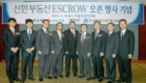 좌로부터
세번째:  전국 공인 중개업 협회장 김희
네번째: 동양화재 윤태원 본부장
다섯번째 : (주)스튜어트 미국 아이한 이사
여섯번째 : (주)스튜어트코리아 백순고 회장