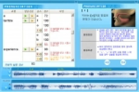 윈글리쉬닷컴의 음성인식 프로그램을 통해 발음교정을 받고 있는 장면