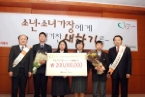 소년소녀가장들과 기념촬영(좌측 끝 한국복지재단 노시선 본부장, 우측  SK㈜ E&M사업부문장 김명곤 전무)