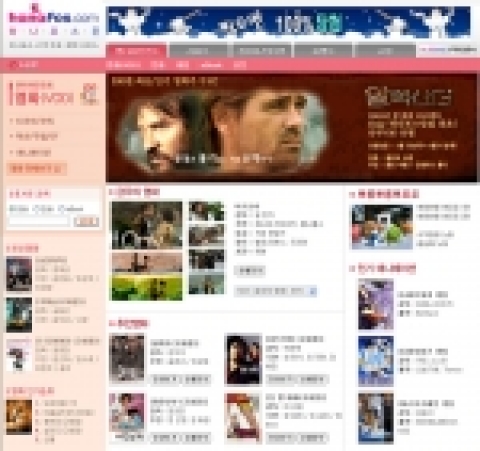 하나포스닷컴, 영화 '알렉산더' 온라인 독점 무료 개봉 - 뉴스와이어