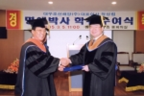 목연수 부경대 총장(사진 왼쪽)이 정성립 대우조선해양 대표이사에게
명예 경영학 박사학위를 수여하고 있다.
