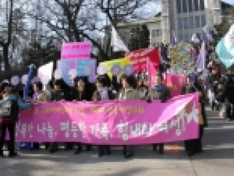 [사진]호주제 폐지를 축하하는 여성들의 축제마당! 스물 한 살의 한국여성대회