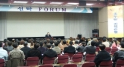 경남은행은 지난 5일 토요일 일선영업점에서 직접 고객을 상대하는 PB, CMO 등 200여명의 직원들이 참가한 가운데 신탁부문의 역량과 마케팅 기법 강화를 위해 '신탁포럼