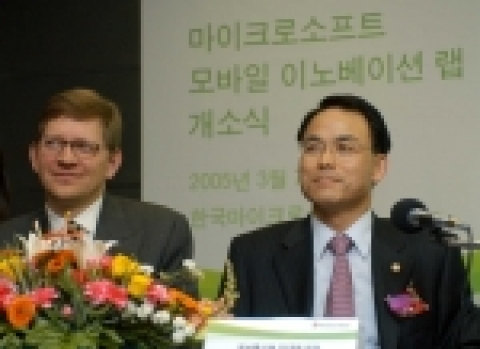 오늘(3/7) 오후 3시 30분에 마이크로소프트 모바일 이노베이션 랩 개소식이 진행되었다. 사진은 모바일 이노베이션 랩 개소식 기자간담회 전경