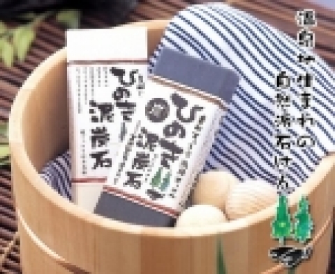 히노끼 토탄석 비누 이미지.