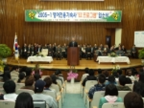경상대학교 이지프로그램 입소식