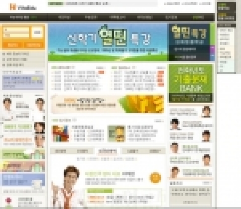 새로 개편된 비타에듀의 홈페이지 메인화면