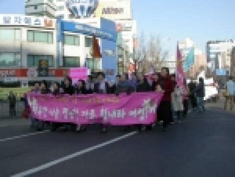 호주제 폐지를 축하하는 여성들의 축제마당! 스물 한 살의 한국여성대회