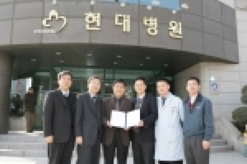 전남대학교(총장 강정채)와 광주현대병원(대표원장 장현주)이 7일 의료지원사업 협정을 체결하고, 전남대학교 외국인 학생에 대한 의료지원사업을 추진해 가기로 했다