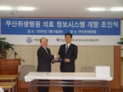 사진 왼쪽 :부산위생병원 김창수 원장, 오른쪽 : 한국썬 유원식 사장