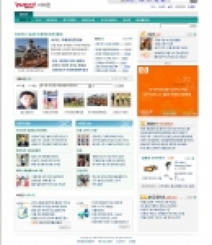 국내 최고의 디지털 미디어 야후!코리아는 국내 포털 업계 최초로 마라톤 관련 정보 제공부터 개인별 훈련 매니저 서비스까지 한곳에서 모두 제공하는 야후!마라톤 (http://run.