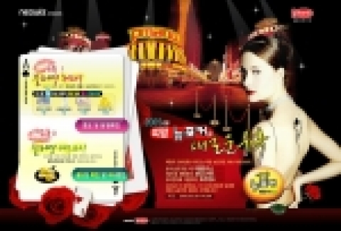 네오위즈 게임 전문 사이트 피망(www.pmang.com)에서는 신개념의 '카드 룰'과 다양한 '옵션'으로 강력하게 무장한 피망 '뉴(