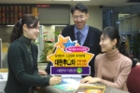 대한투자증권은 9일 삼성전자 및 LG전자 보통주를 기초자산으로 한 파생상품(EL Warrant)에 투자하는 매6개월 조기상환형 상품 ‘대한 투스타Ⅶ 파생상품 투자신탁2호’를 14일