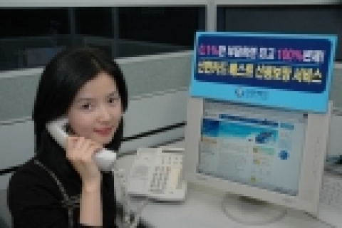 신한카드는 SH&C생명보험와 제휴해 ‘베스트 신용보장서비스’를 3월 10일부터 시작한다.