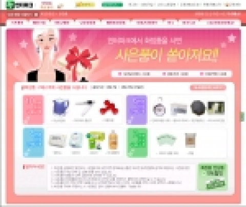 화장품 수요가 많아지는 봄을 맞아, 인터파크(www.interpark.com 대표 이기형)는 3월 27일까지 화장품 구매 고객을 대상으로 '대박 사은품 이벤트'를